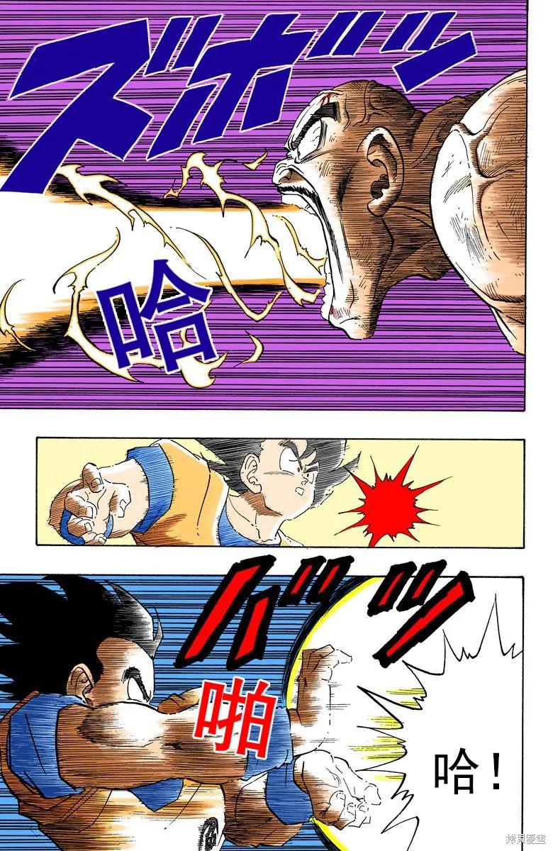 第116页