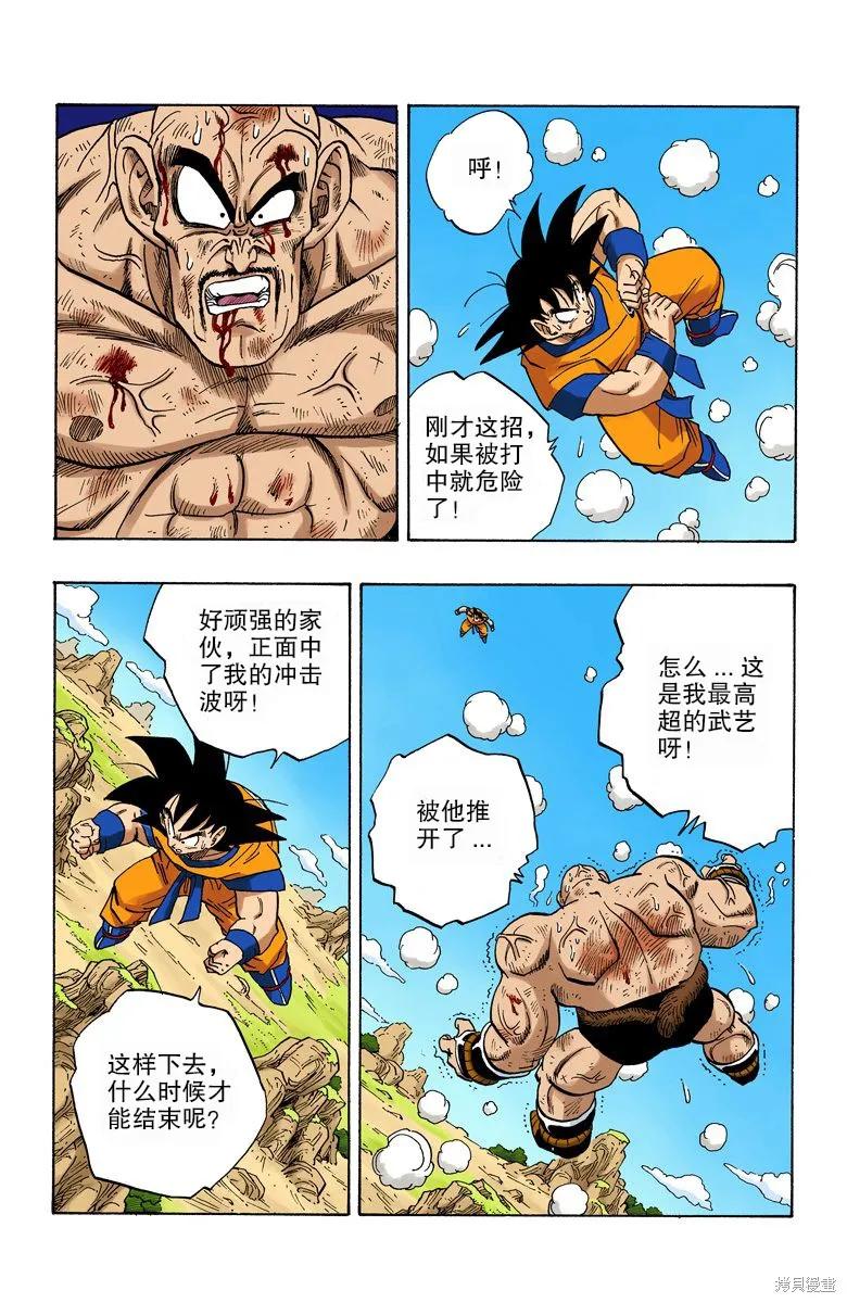 第118页