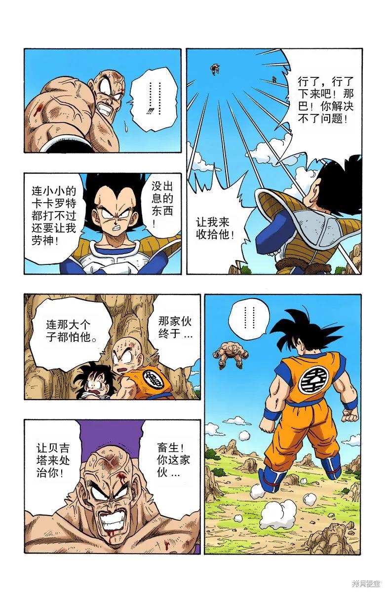 第119页