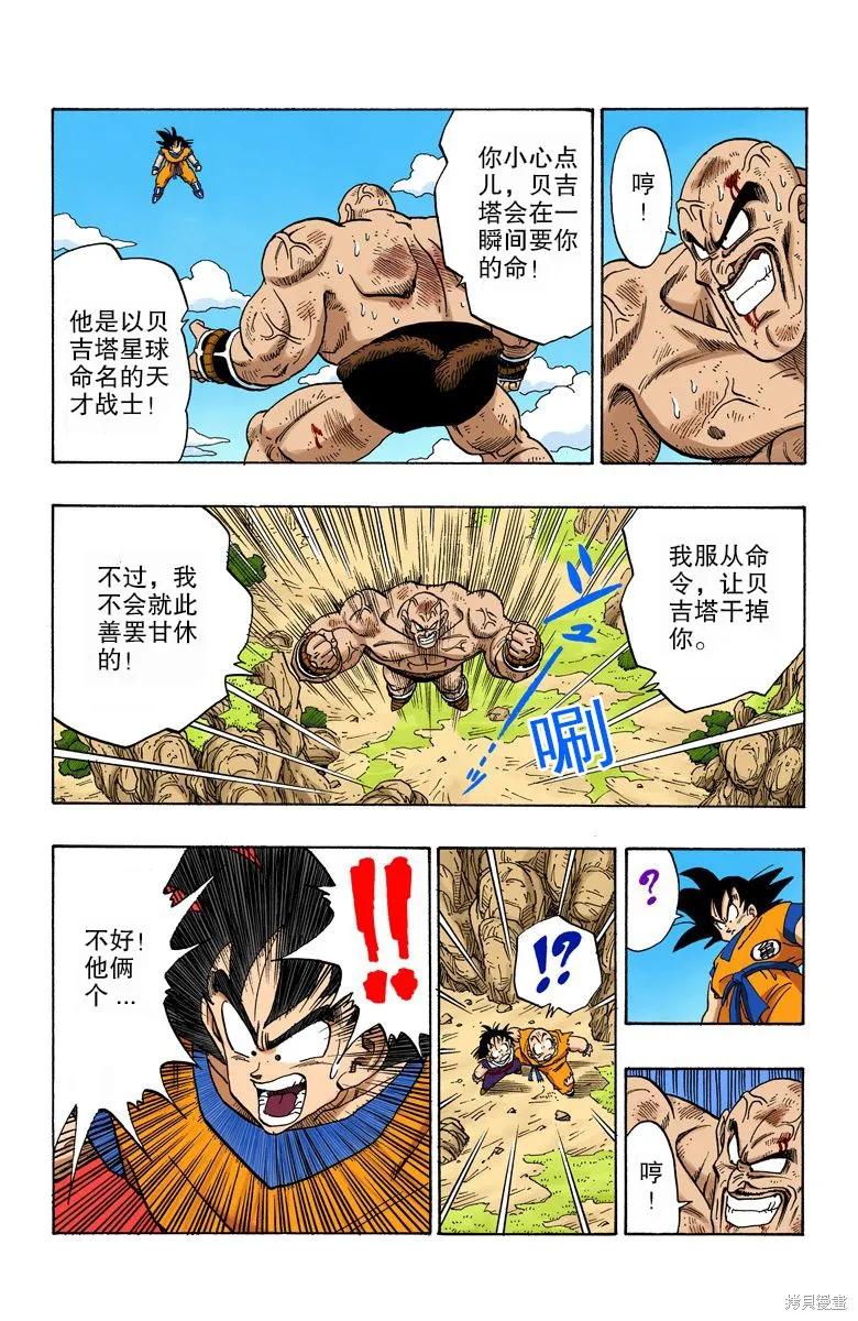 第120页