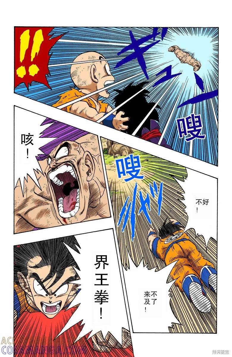 第121页