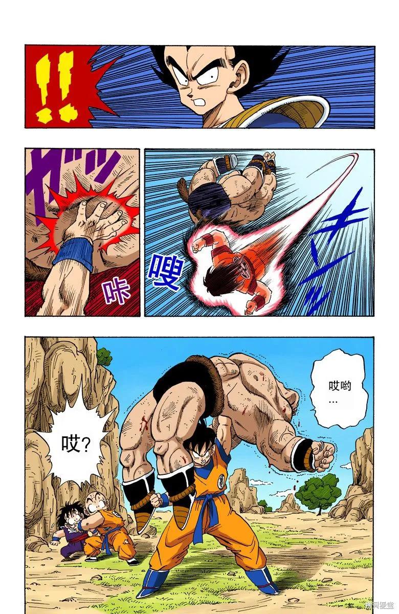 第123页