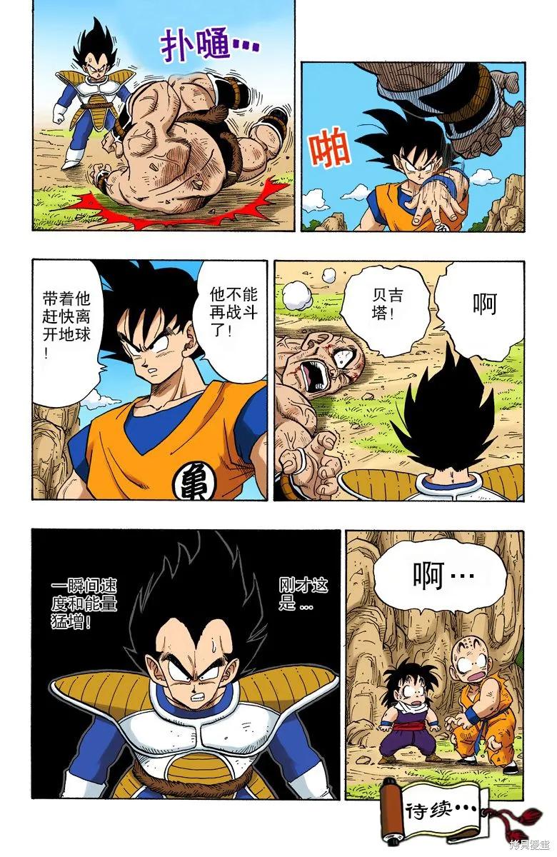 第124页