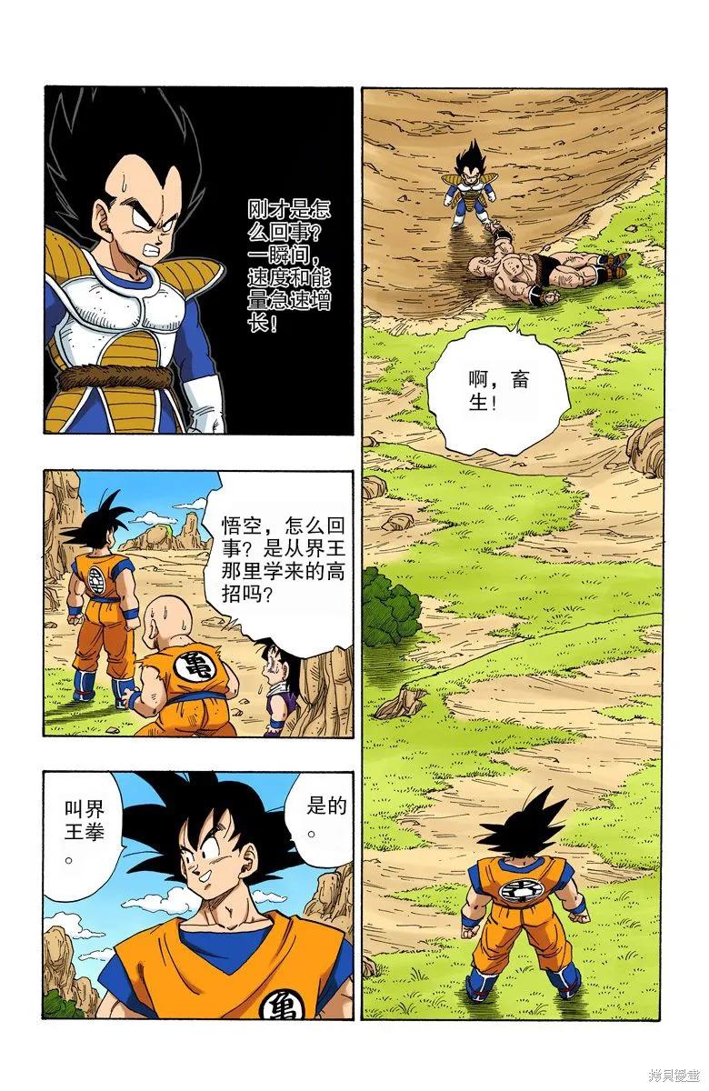 第126页