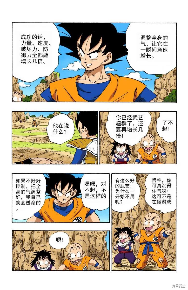 第127页