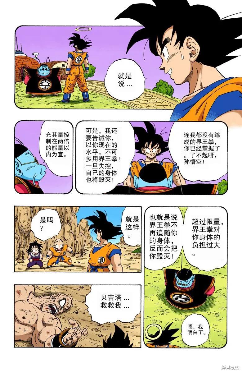 第128页