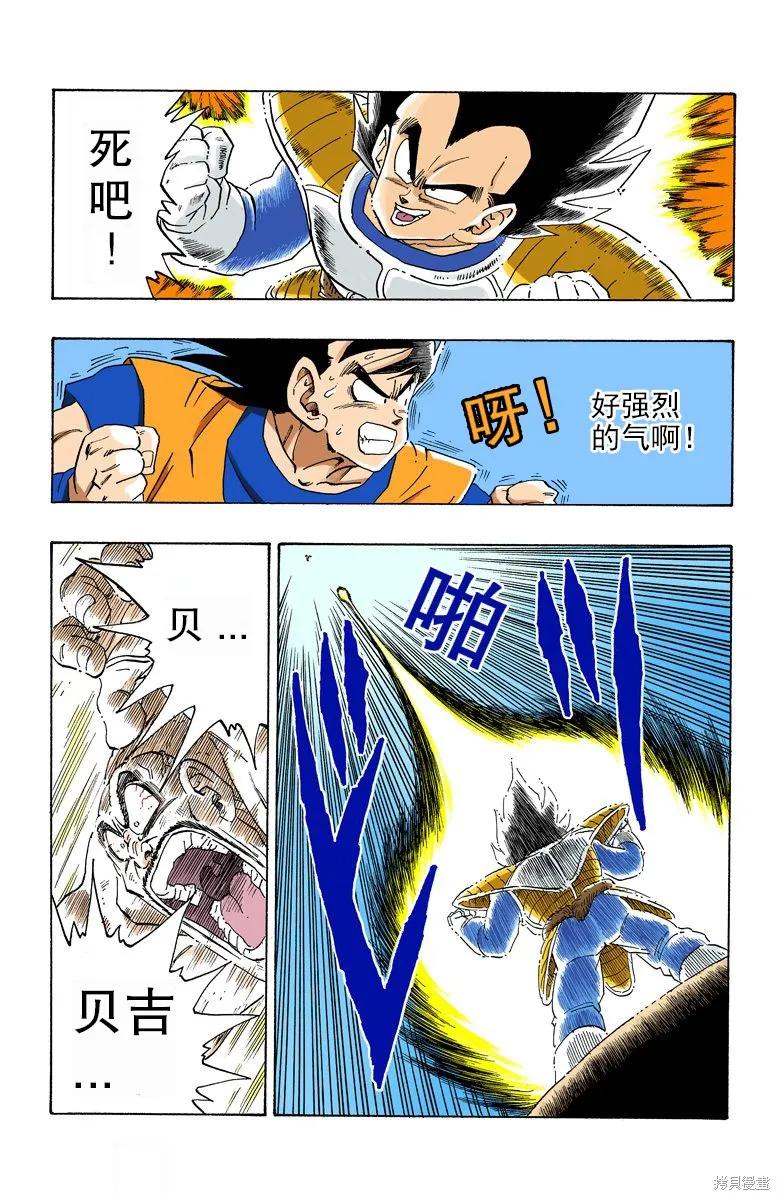 第131页