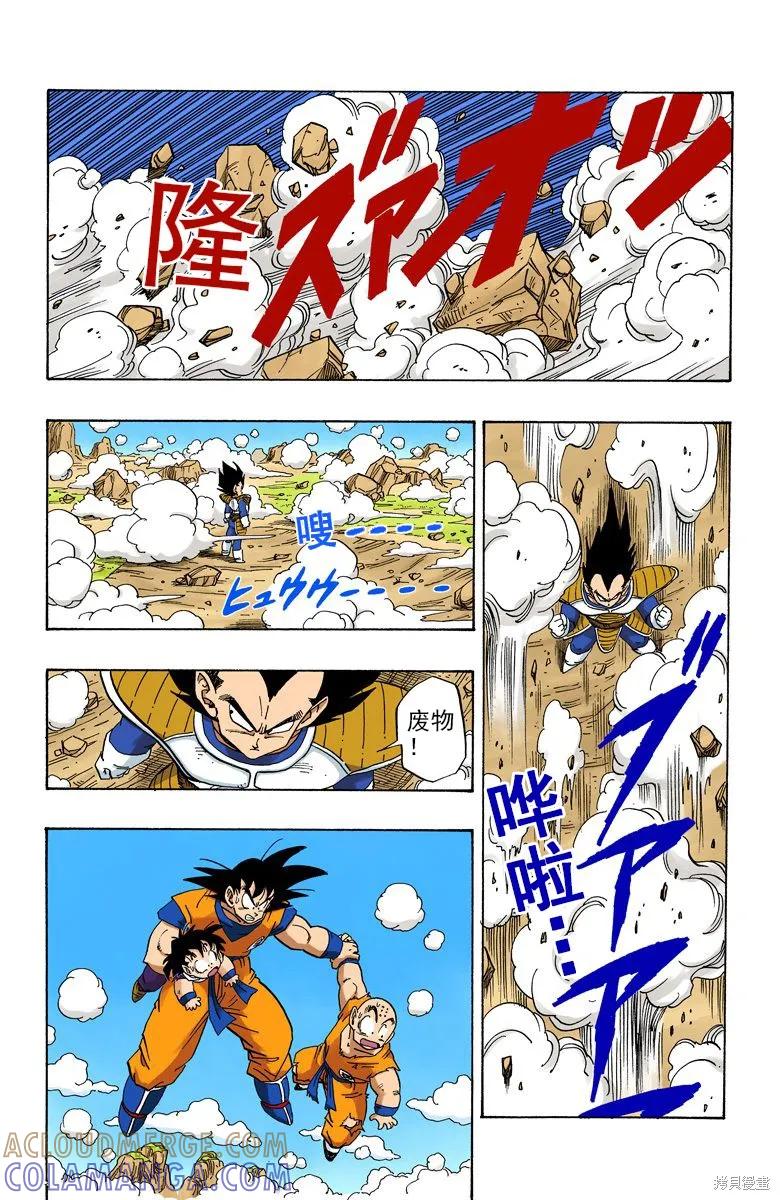 第133页