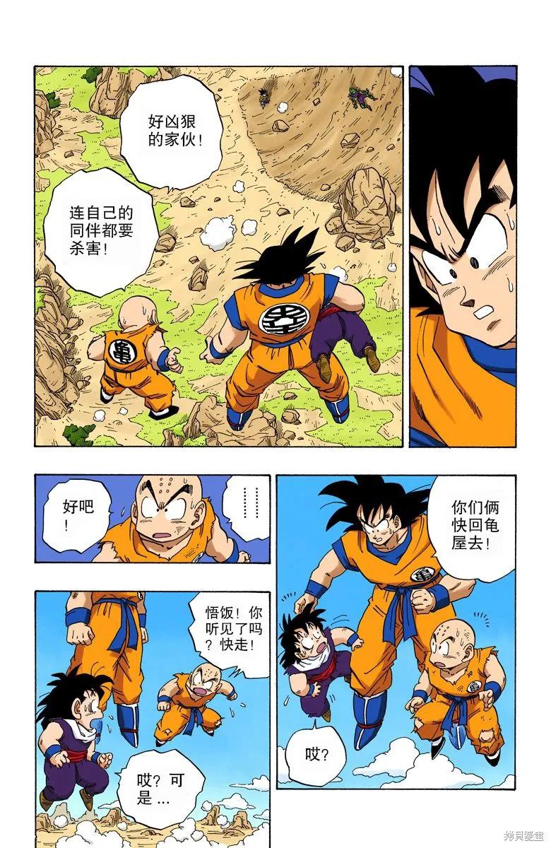 第134页