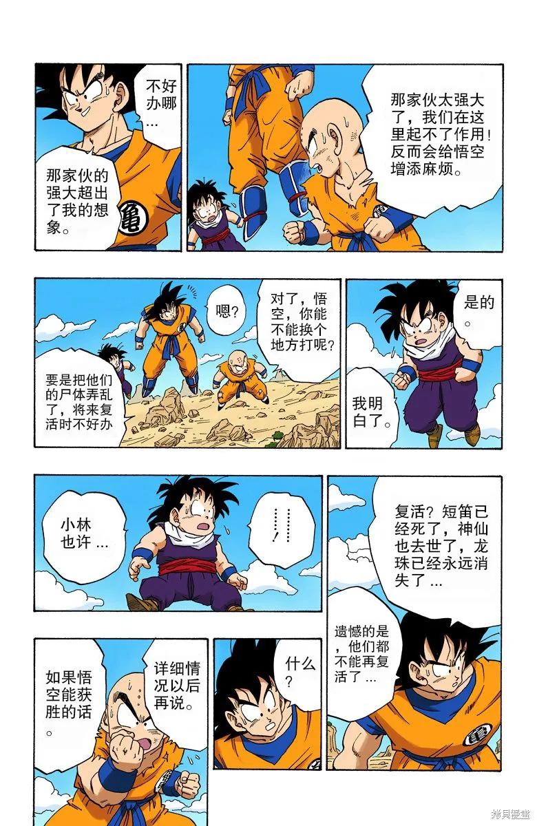 第135页