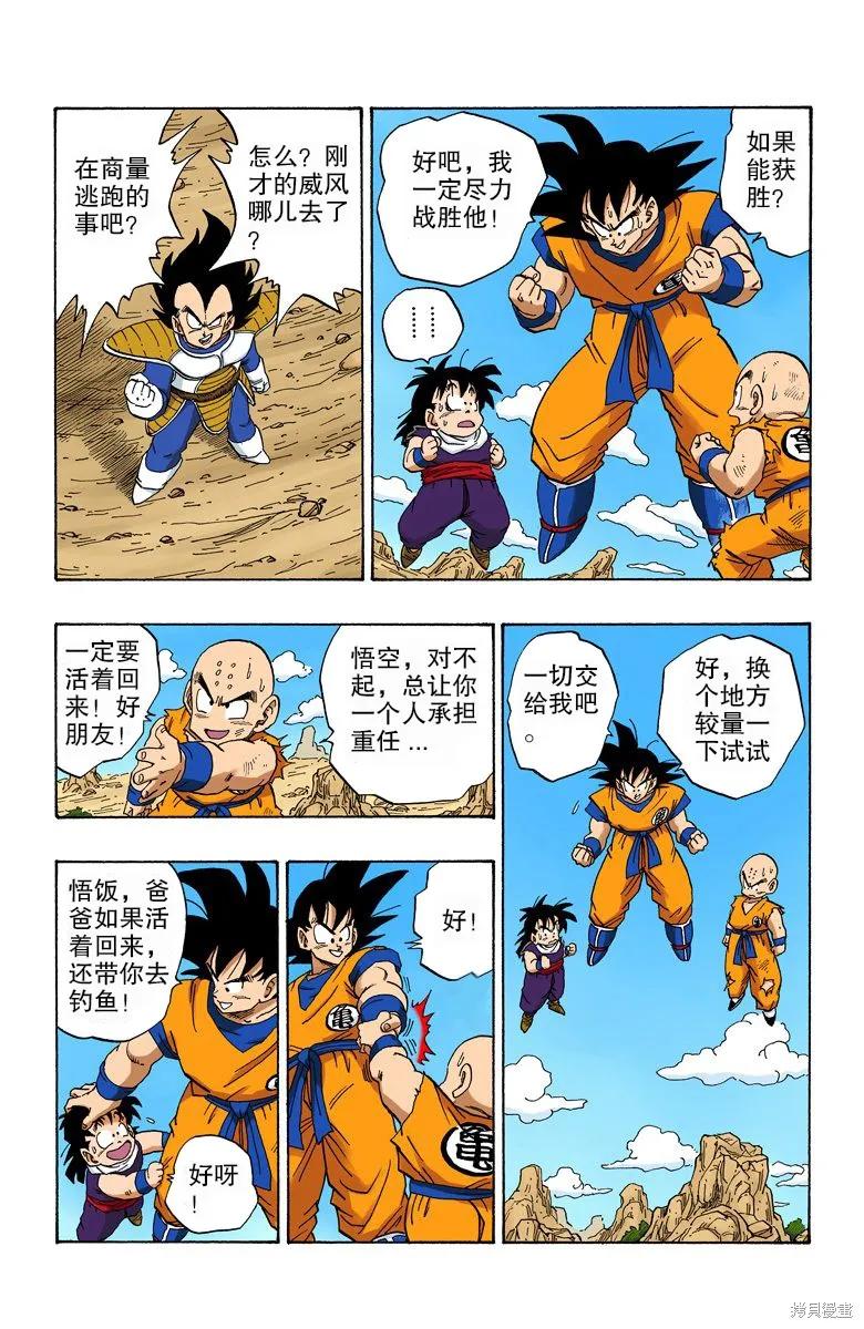 第136页