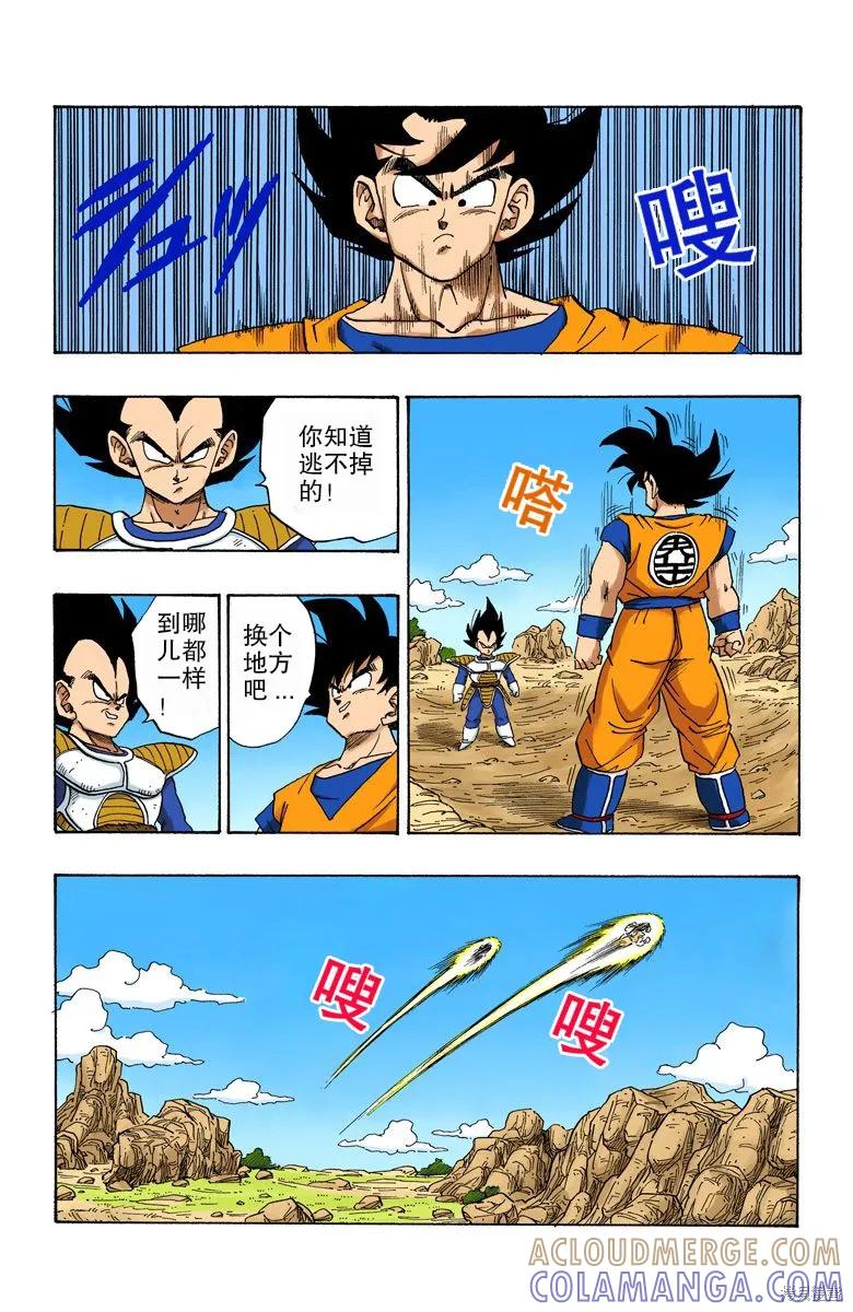 第137页