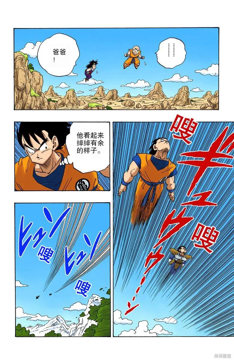 第138页