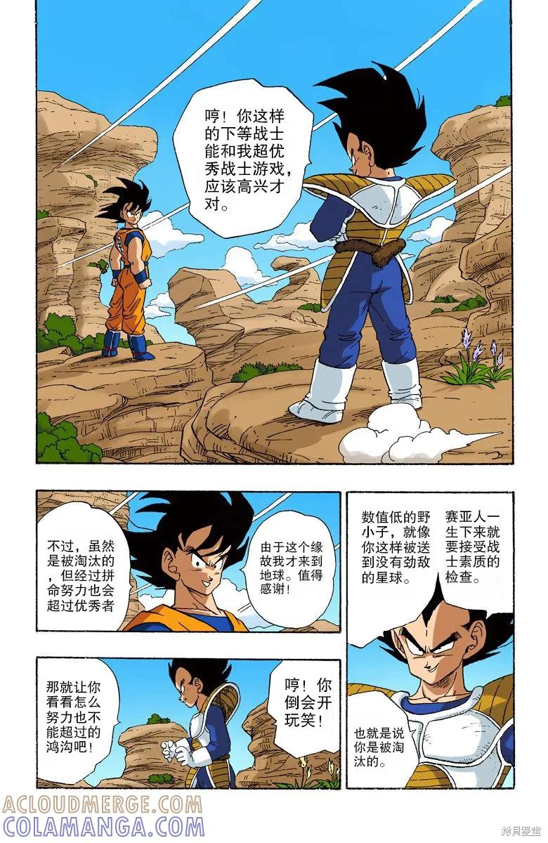 第141页