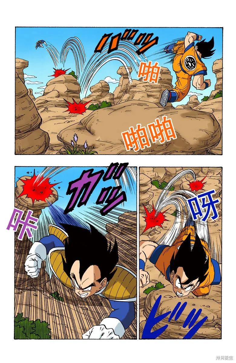 第144页