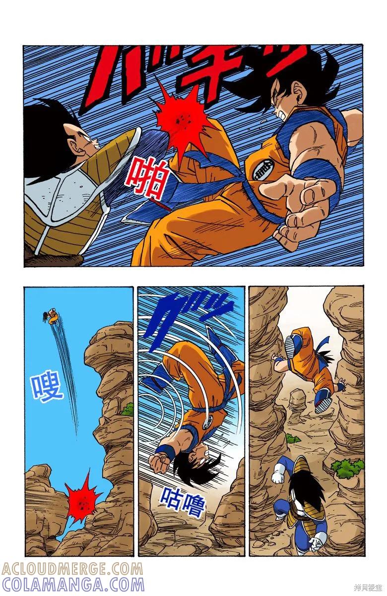 第145页