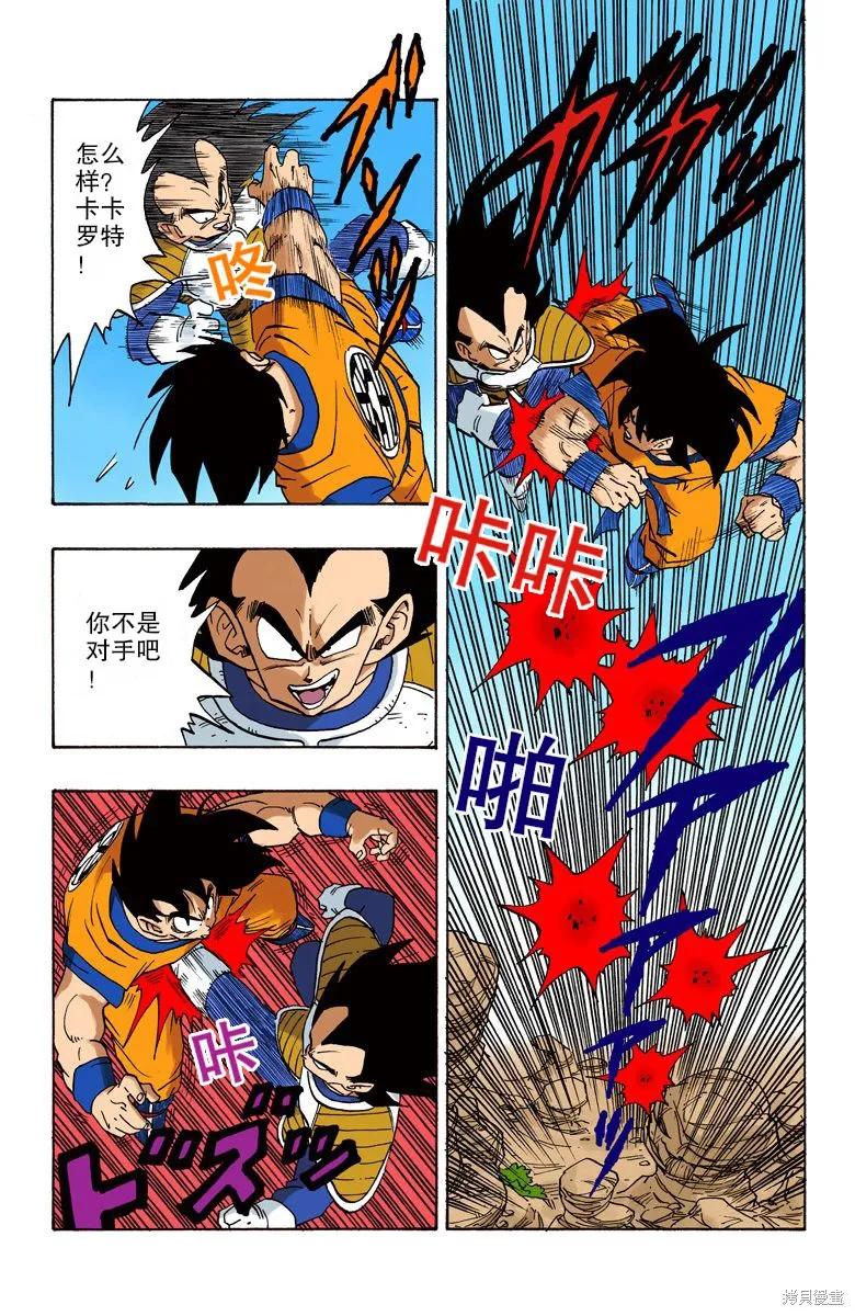 第147页