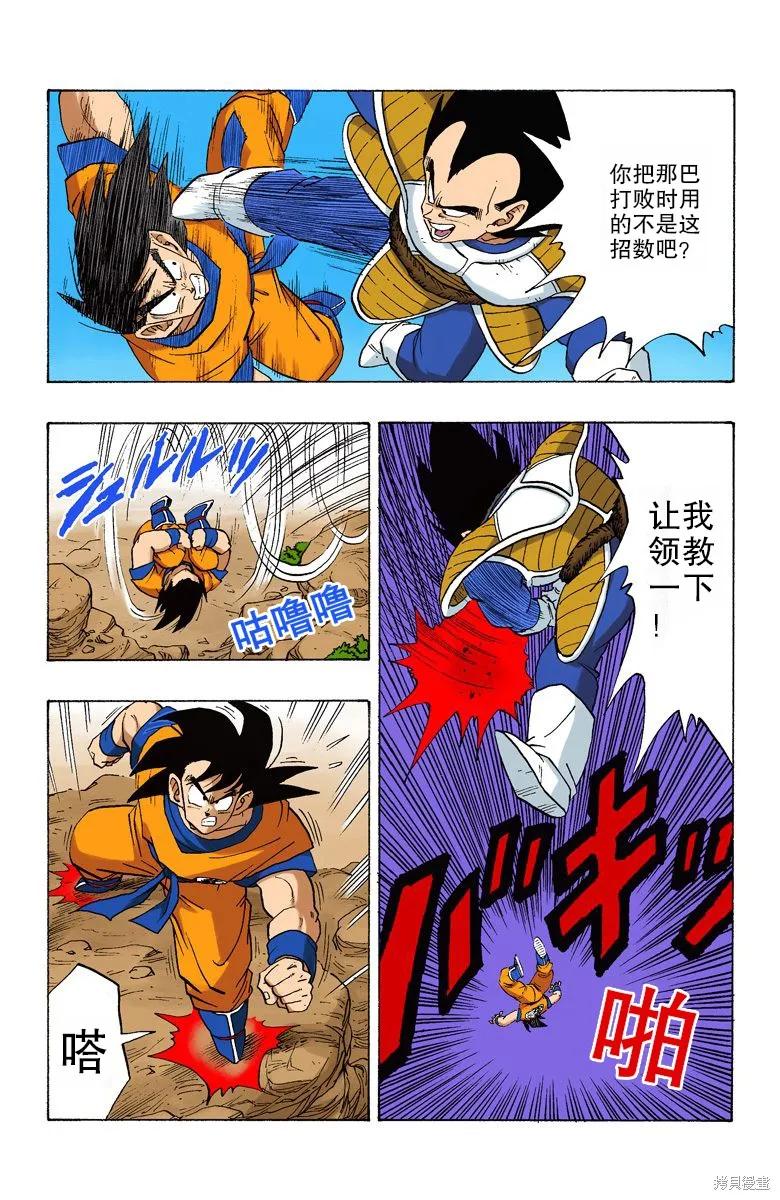 第148页