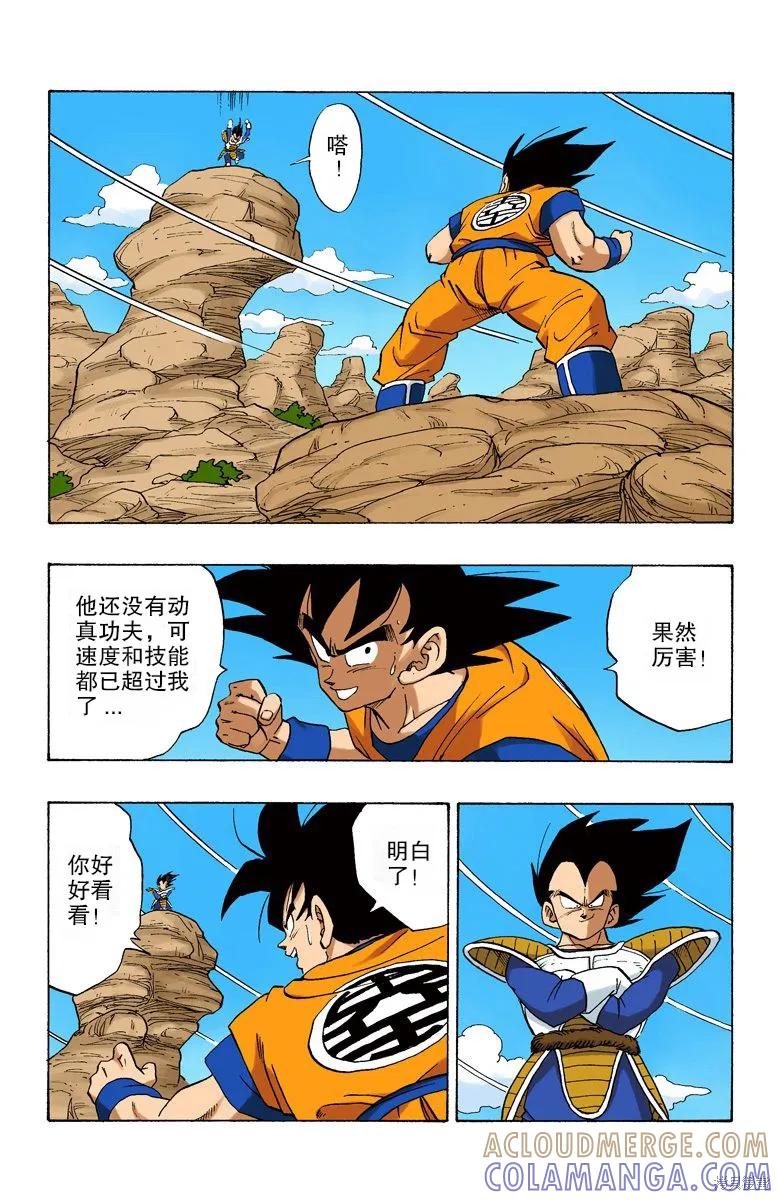第149页