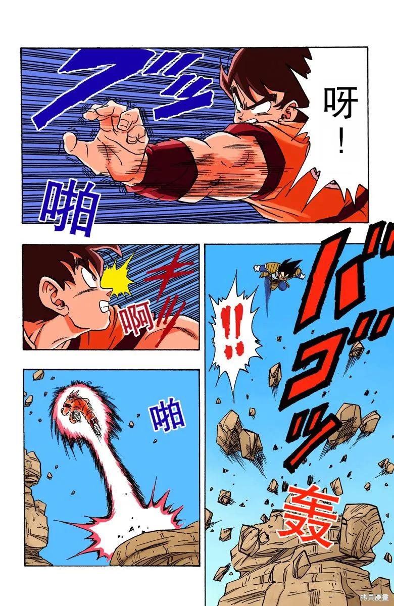 第151页