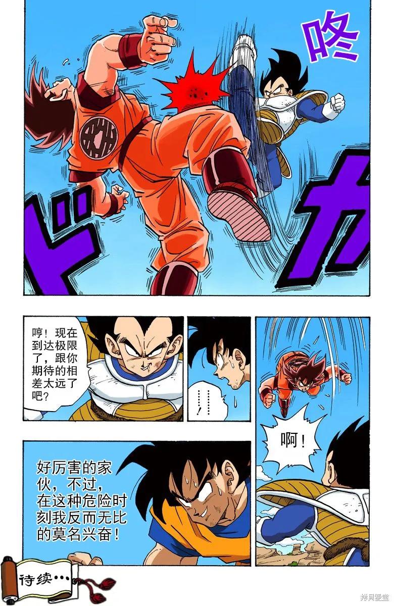 第154页