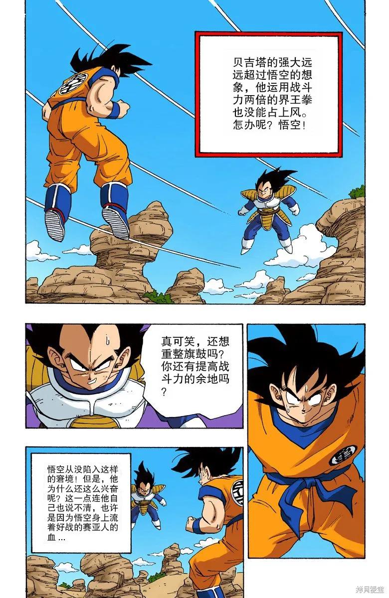 第156页