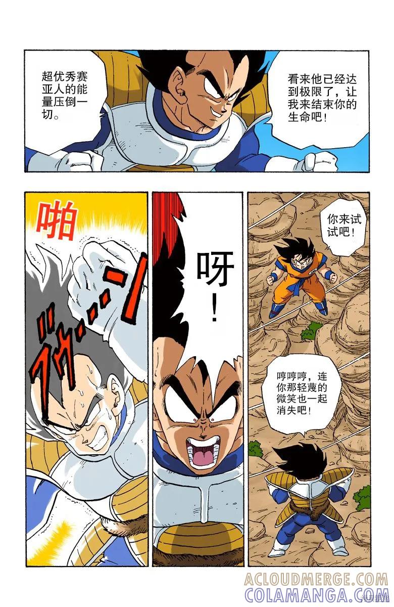 第157页