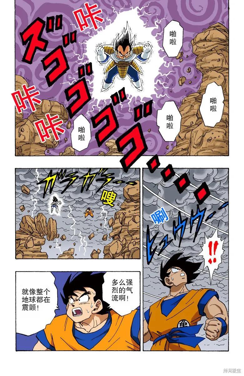 第158页