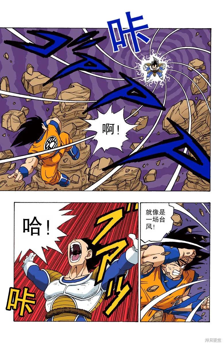 第159页