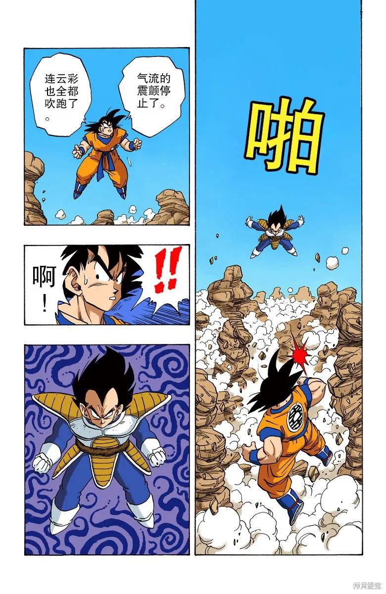 第160页
