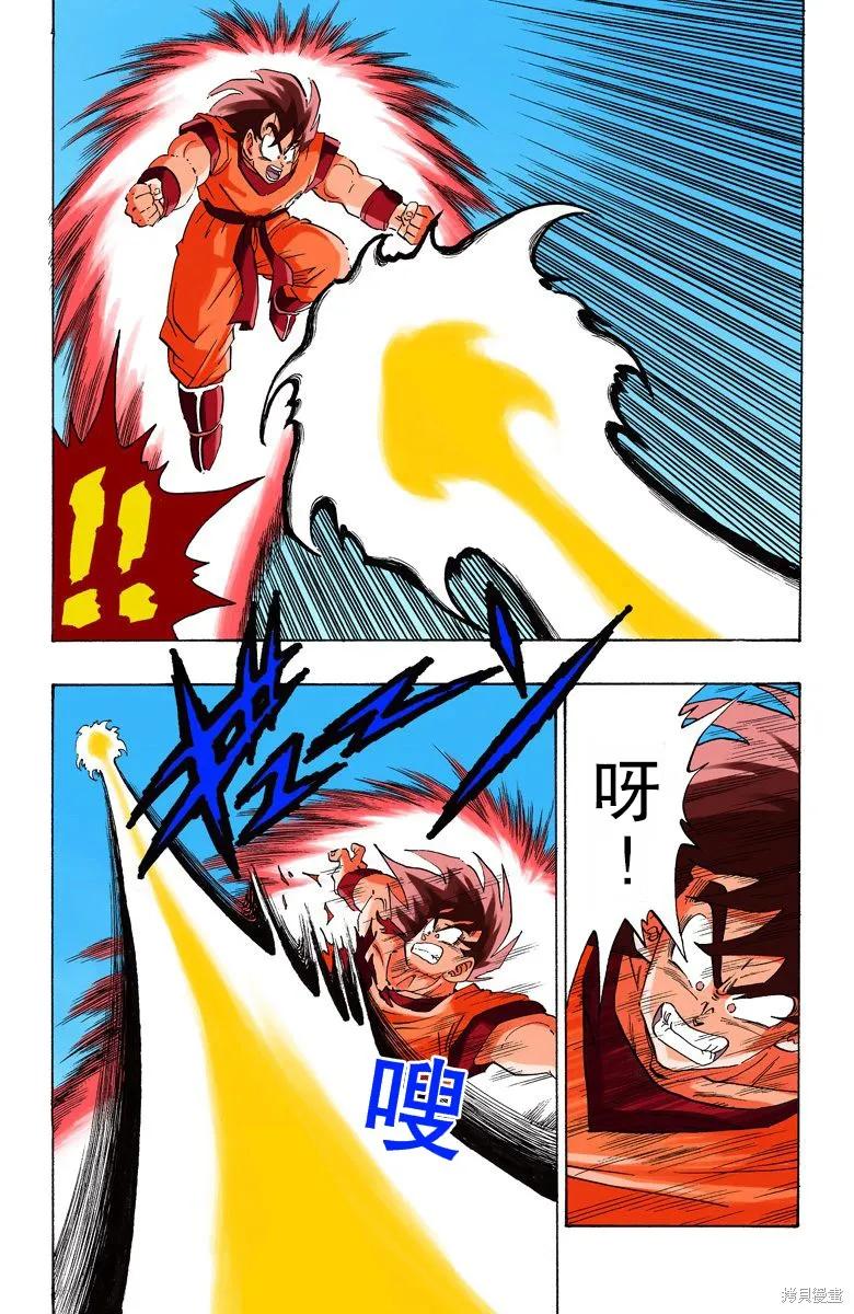 第167页