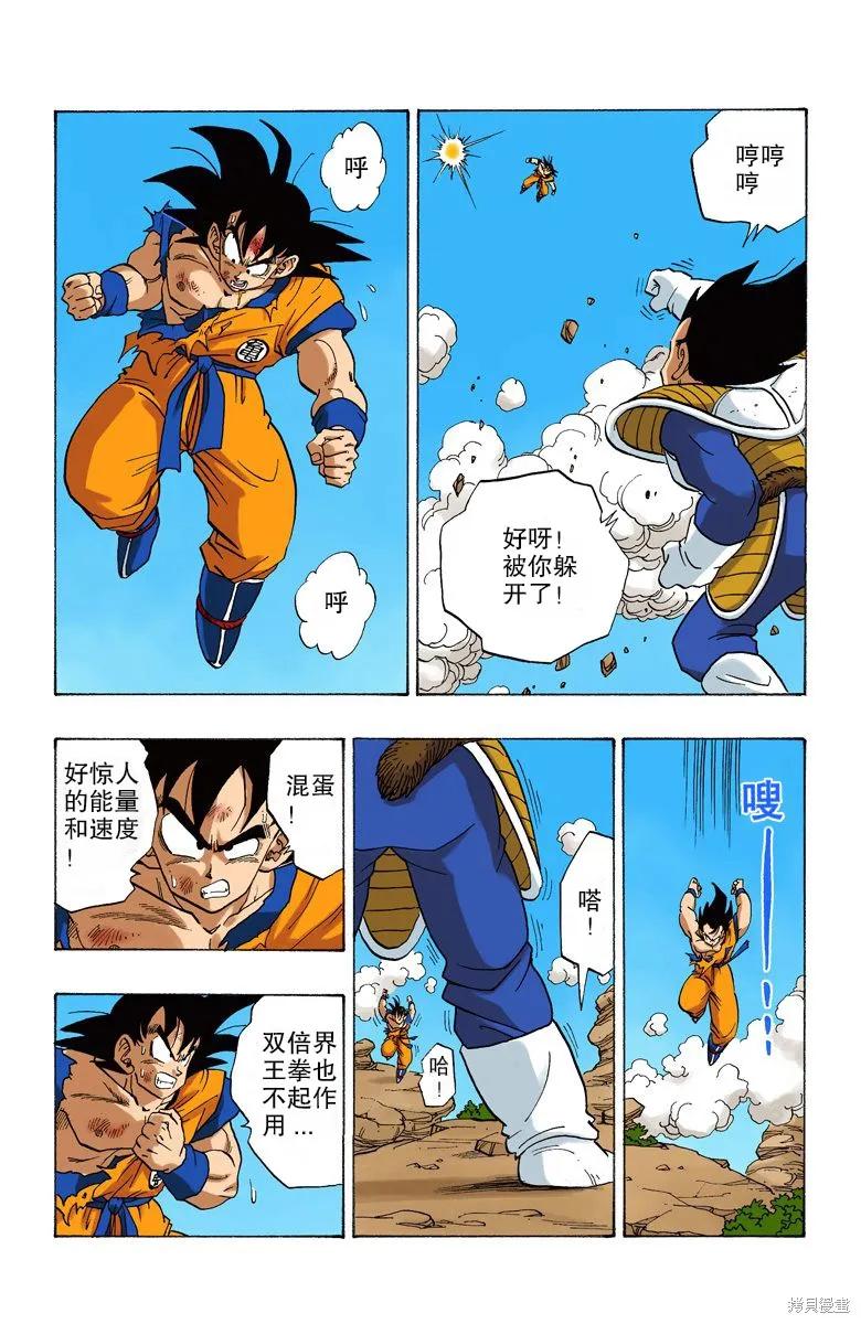 第168页