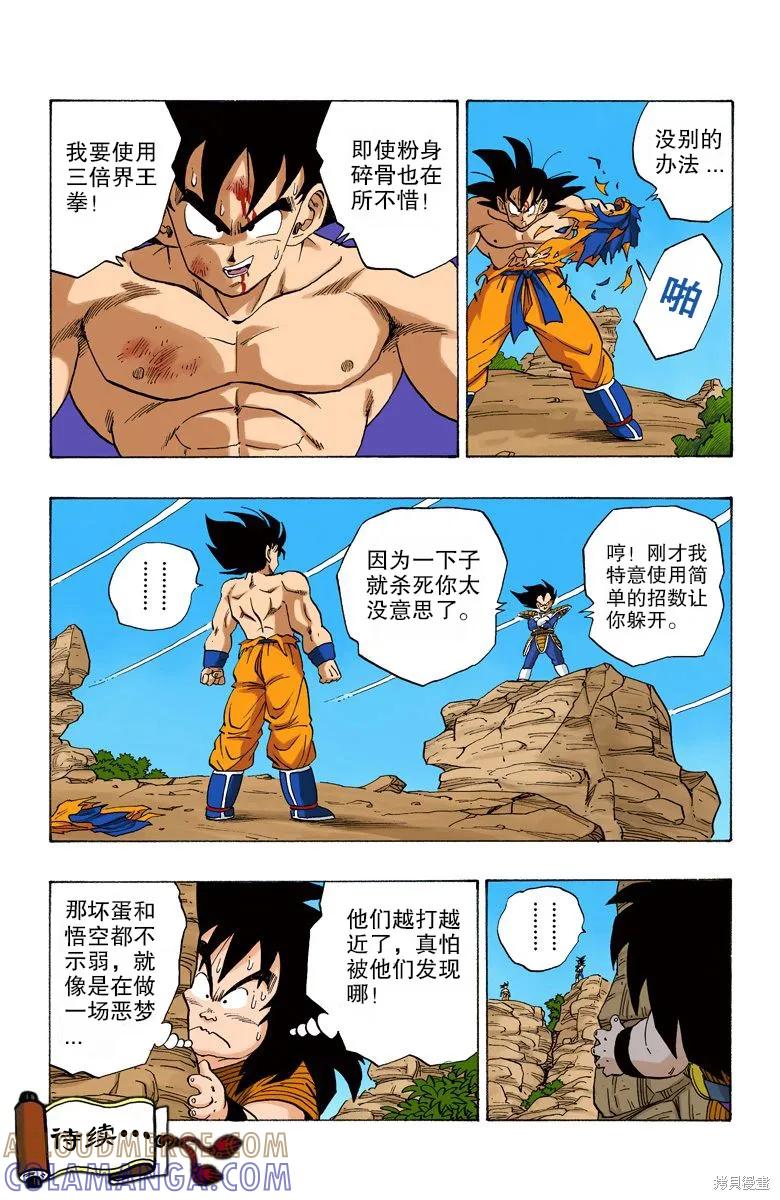 第169页