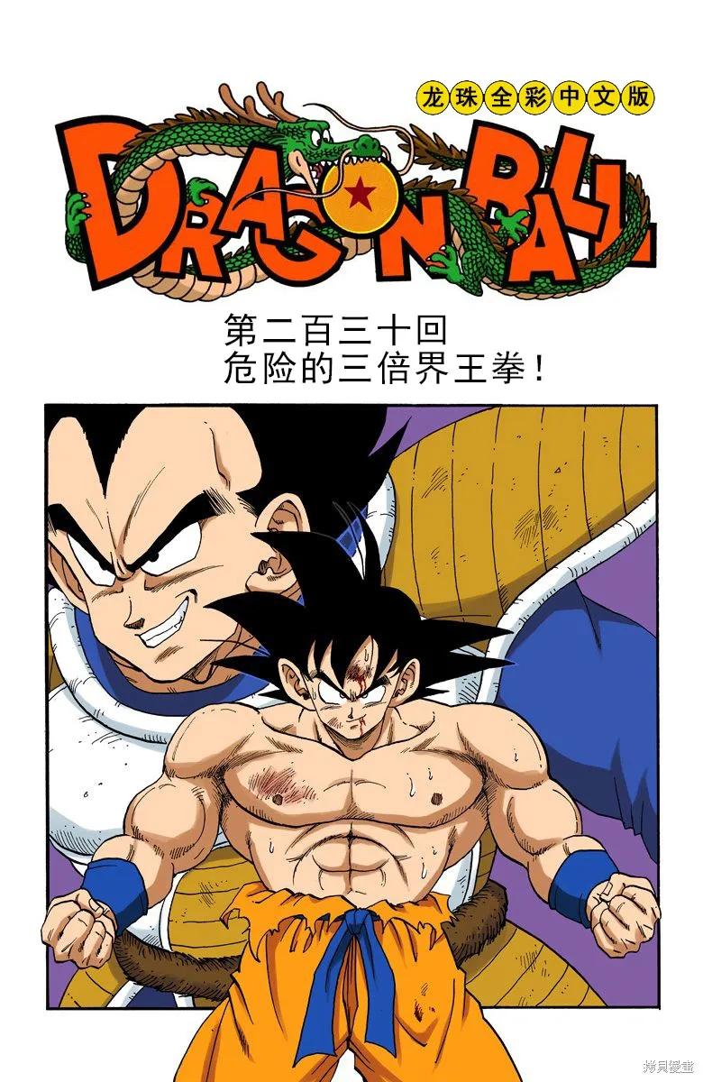 第170页