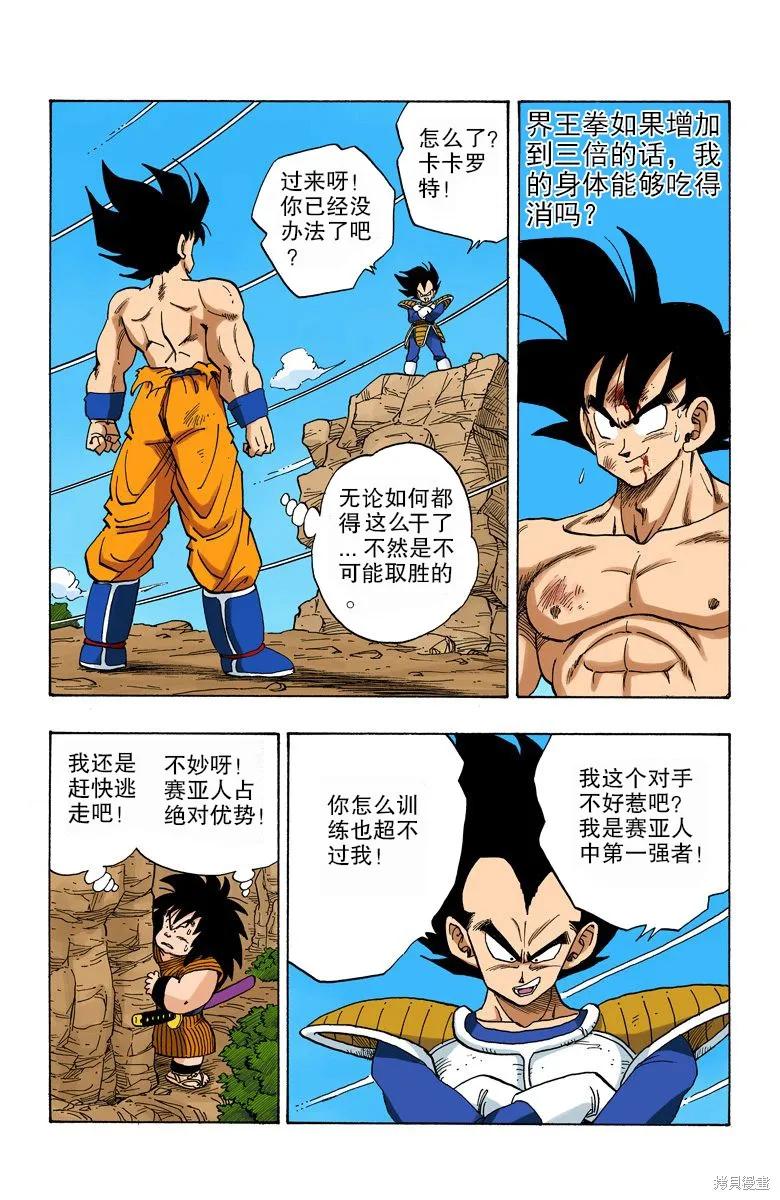 第171页