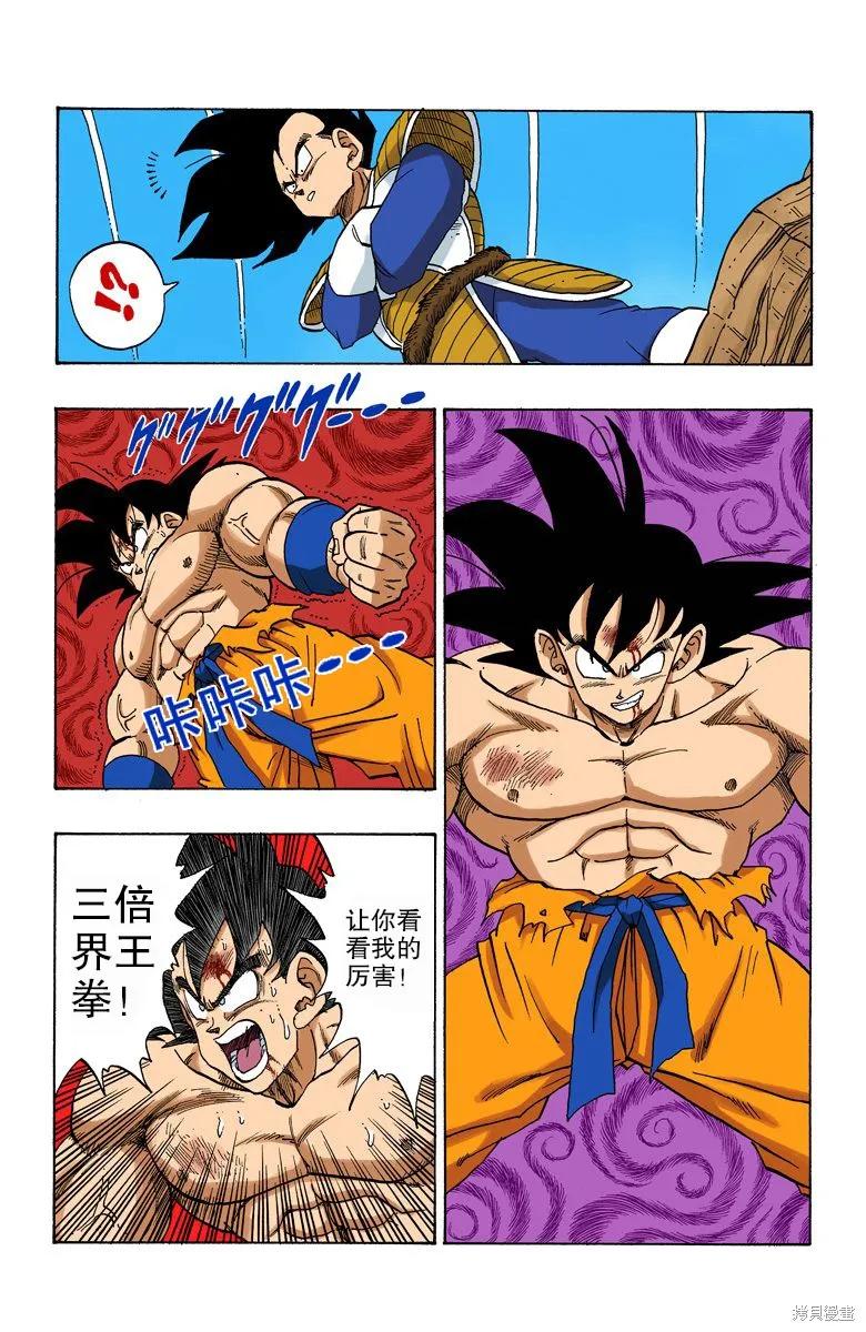 第172页