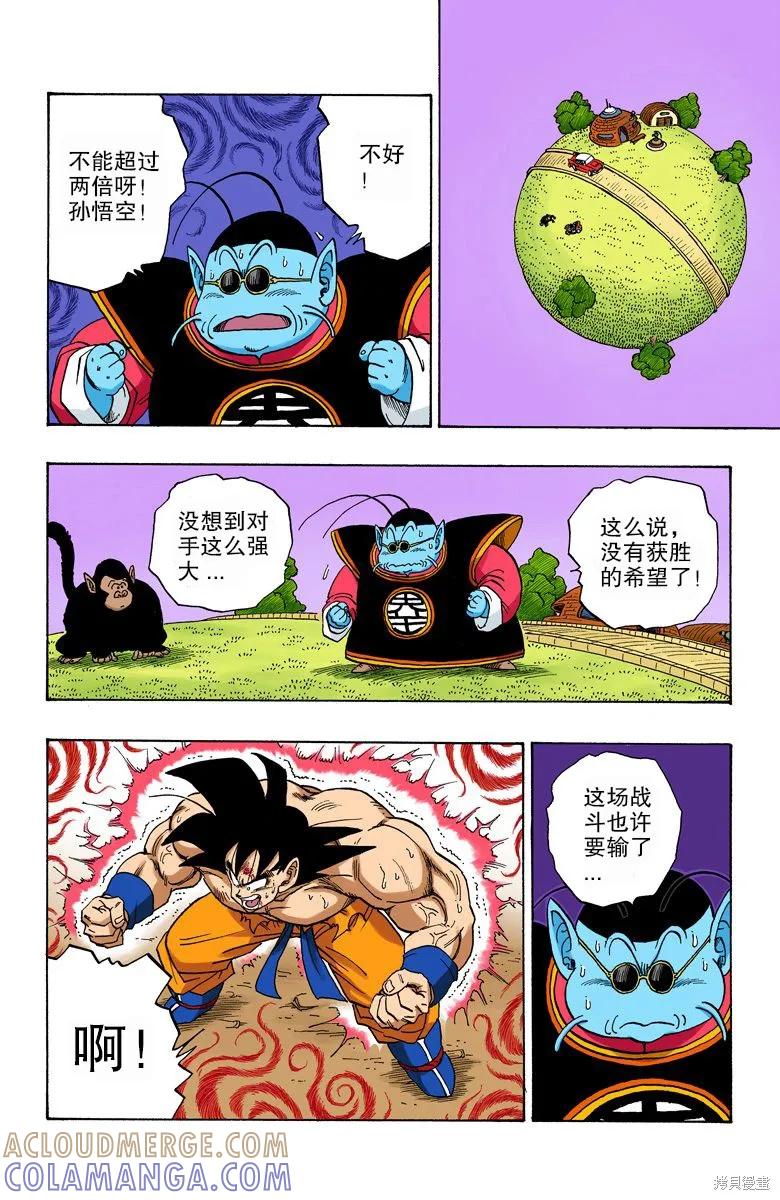 第173页