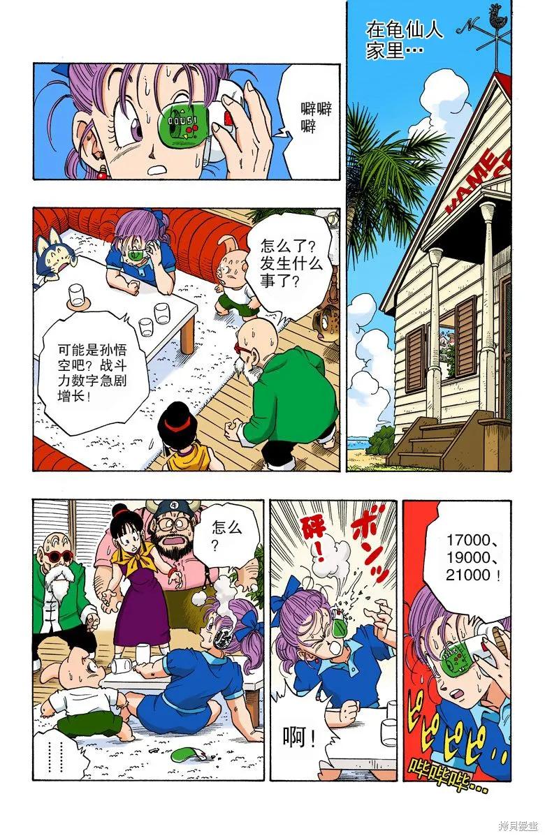 第174页