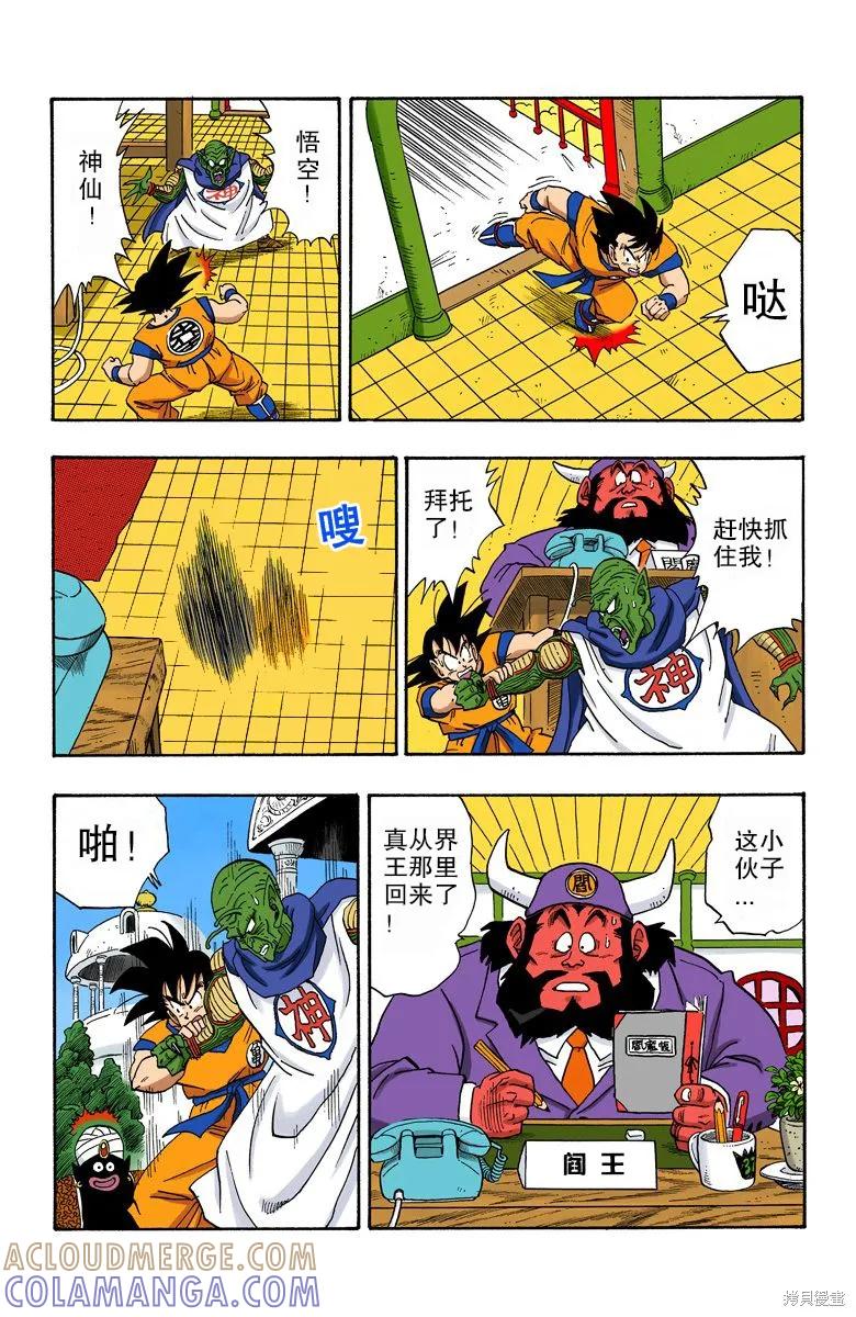 第25页