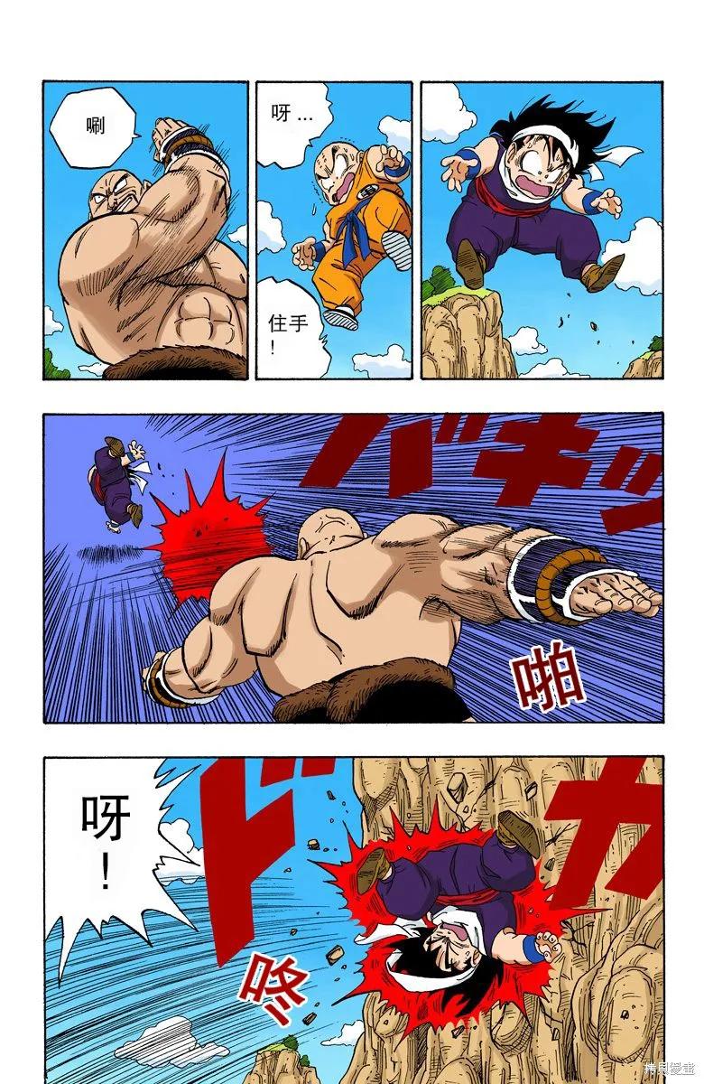 第38页