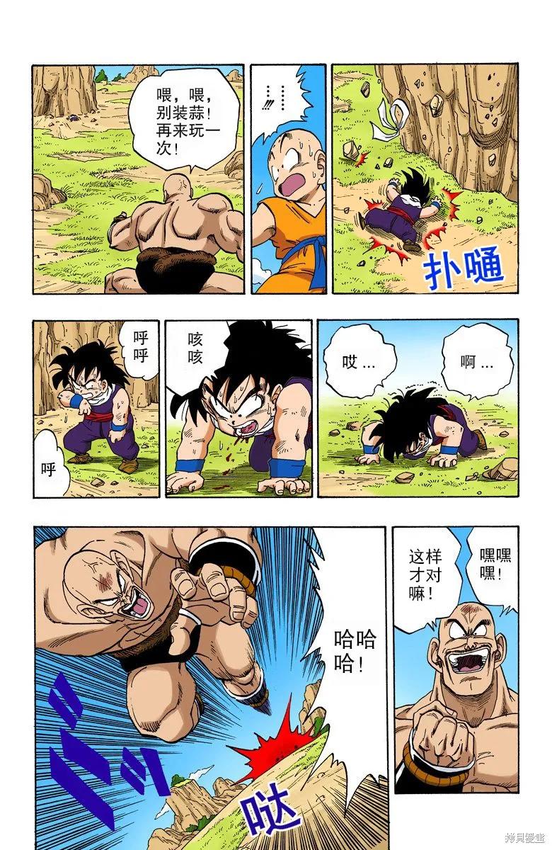 第39页