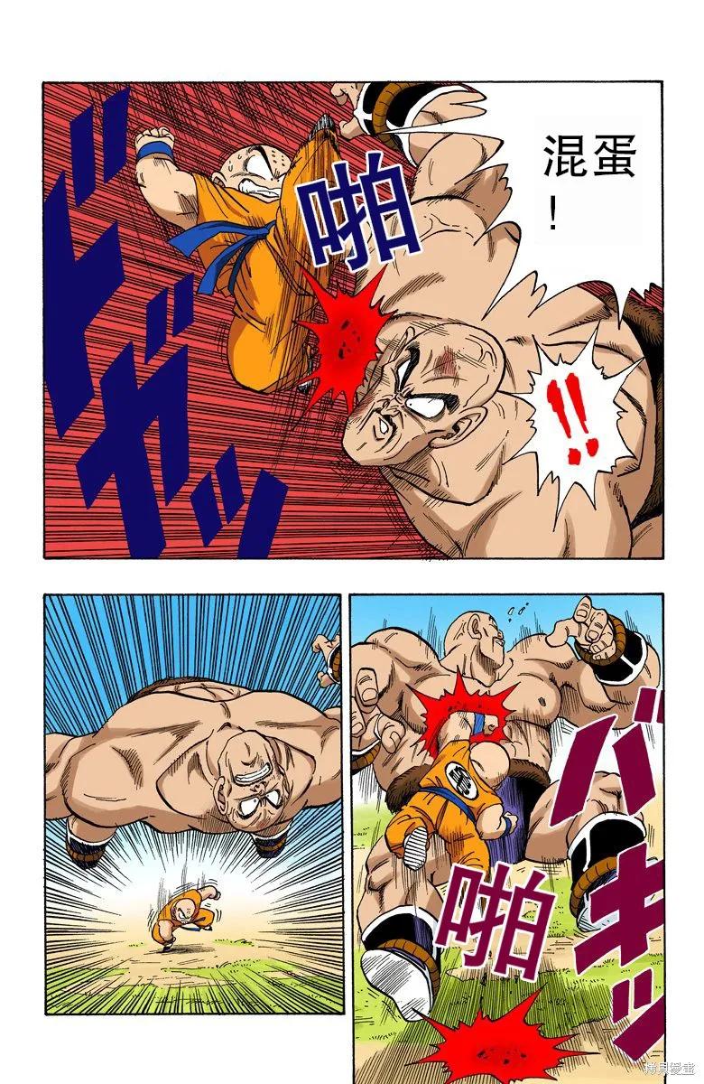 第40页