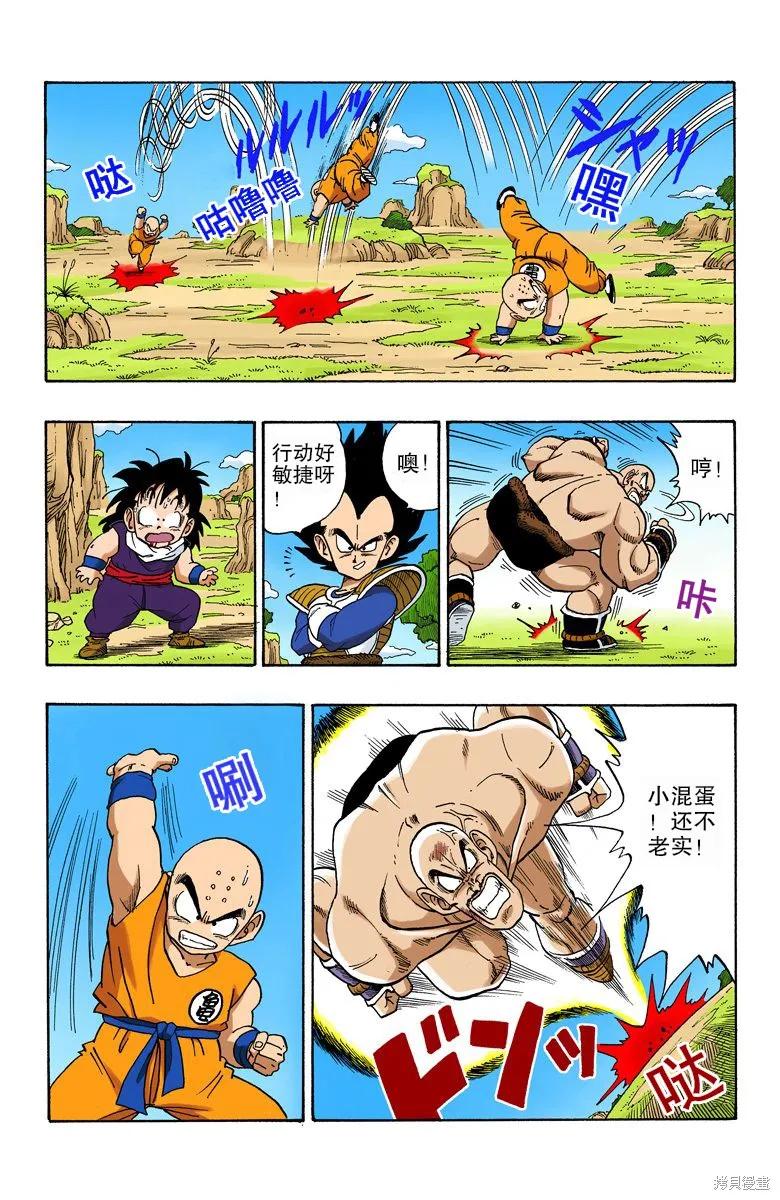 第42页