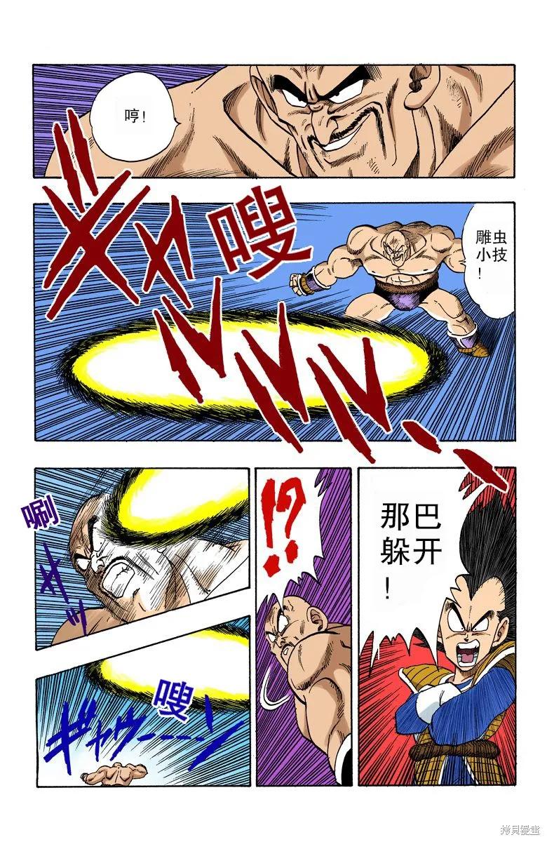 第44页