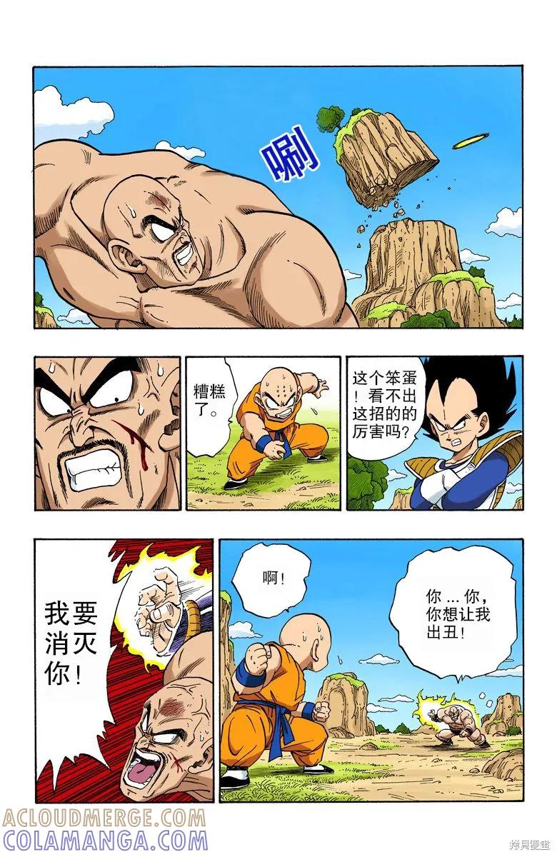 第45页