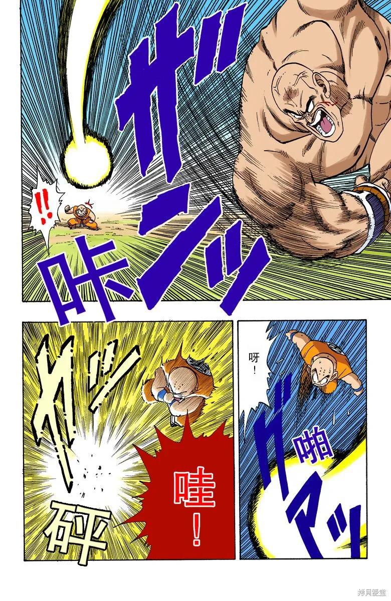 第46页