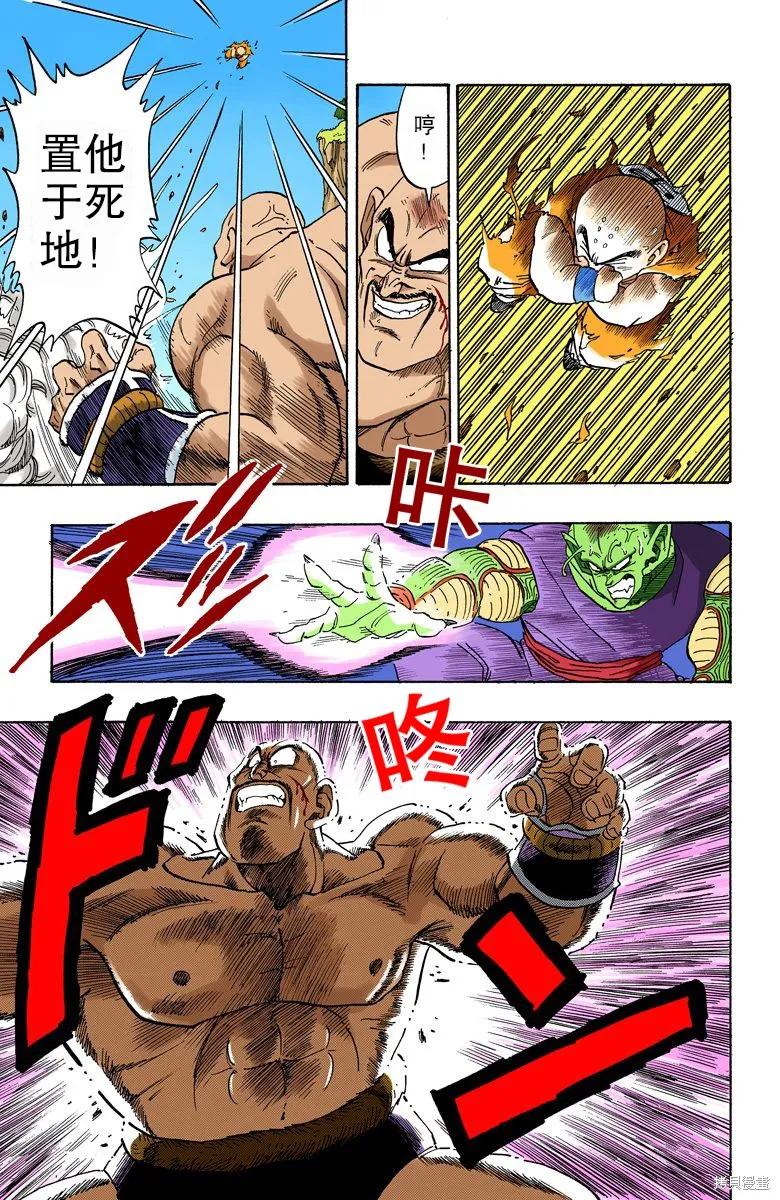 第47页