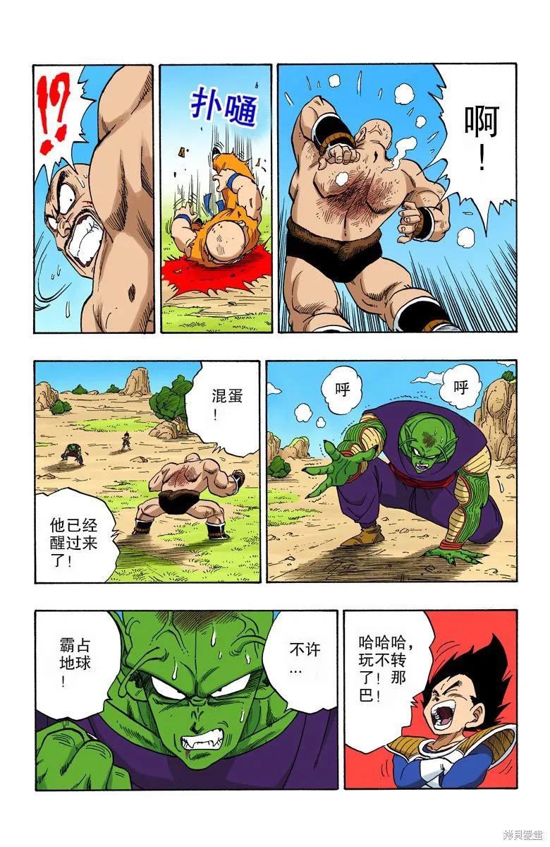 第48页