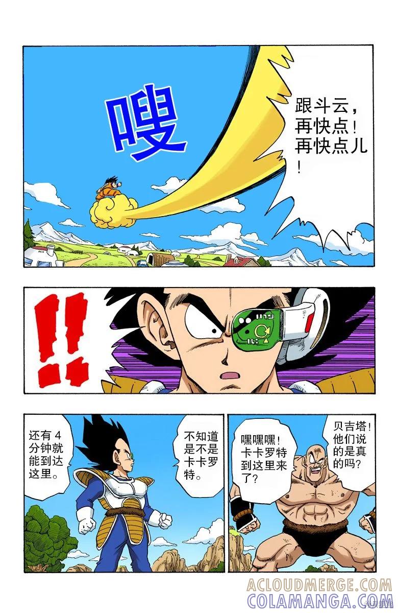 第53页