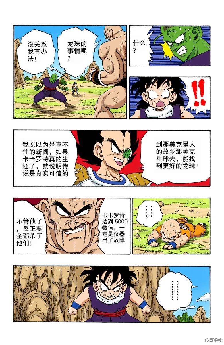 第55页